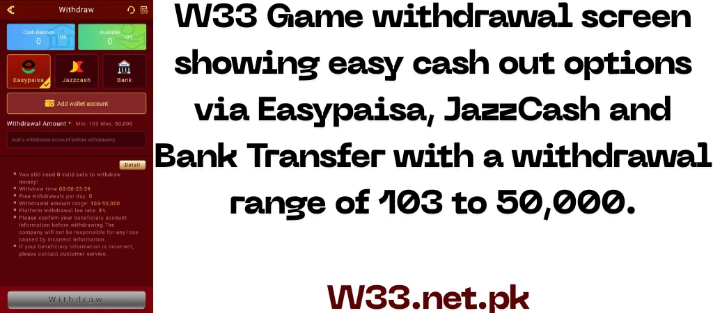 w33 game Withdrawal W33.net.pk